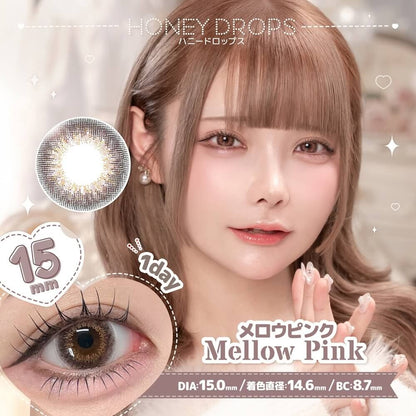 【預購】Honey Drops Mellow Pink 1 Day 十片裝