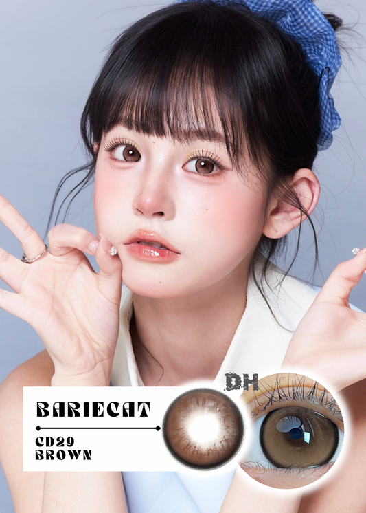 Bariecat CD29 Brown 柚稚包 1 Day 十片裝