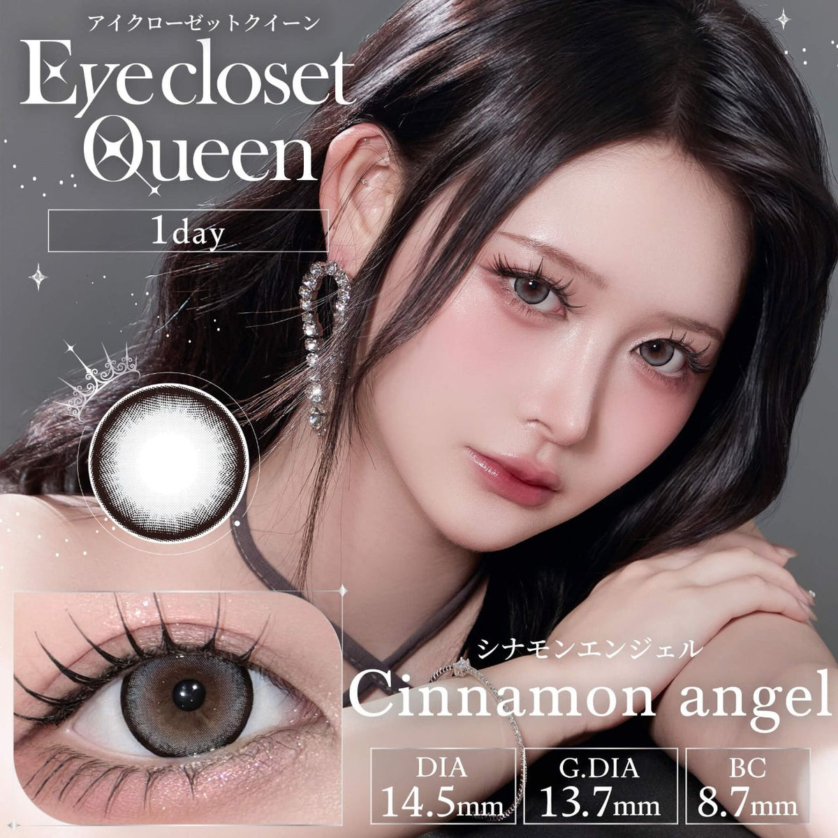 【預購】Eye Closet Queen Cinnamon Angel 1 Day 十片裝