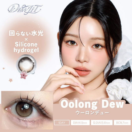 【預購】【固定高光】Dewlit Oolong Dew 1 Day 十片裝