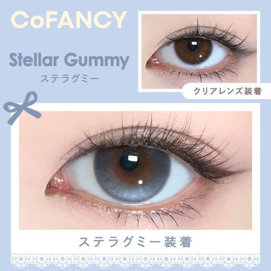【預購】【固定高光】【日版】CoFancy Stella Gummy 1 Day 十片裝