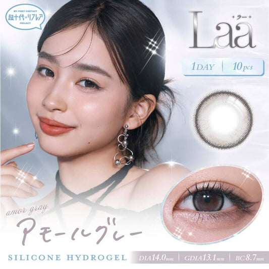 【預購】Refrear Laa Silicone Hydrogel Amor Gray 1 Day 十片裝
