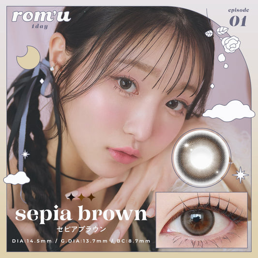 【預購】Rom'u Sepia Brown 1 Day 十片裝
