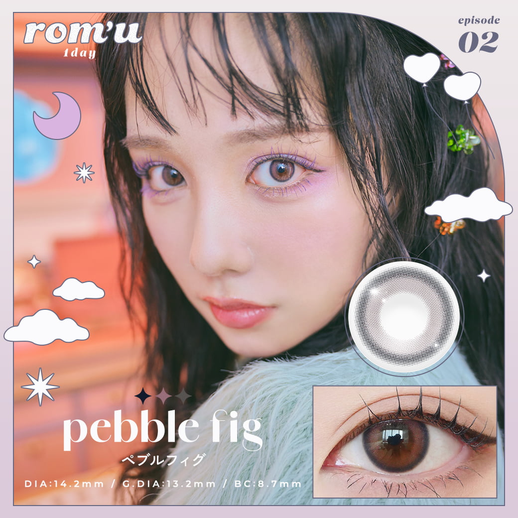 【預購】Rom'u Pebble Fig 1 Day 十片裝