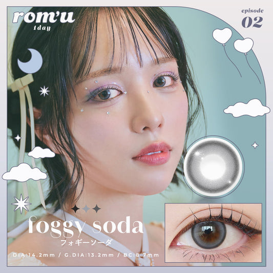 【預購】Rom'u Foggy Soda 1 Day 十片裝