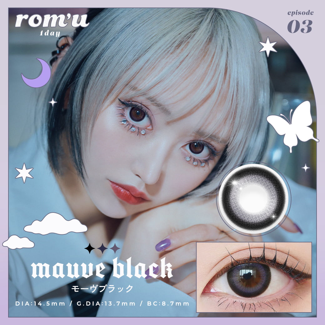 【預購】Rom'u Mauve Black 1 Day 十片裝