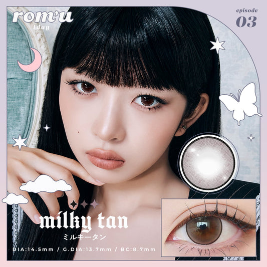 【預購】Rom'u Milky Tan 1 Day 十片裝