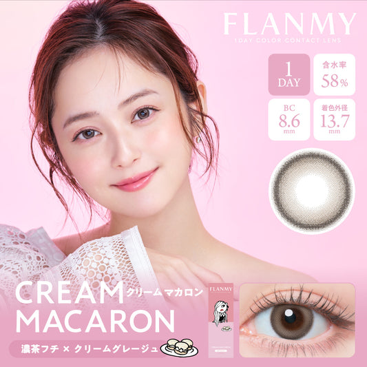 【預購】Flanmy Cream Macaron 1 Day 十片裝