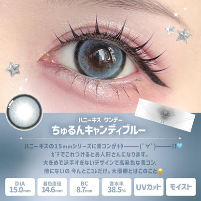 【預購】HONEY KISS Chulun Candy Blue 1 Day 十片裝