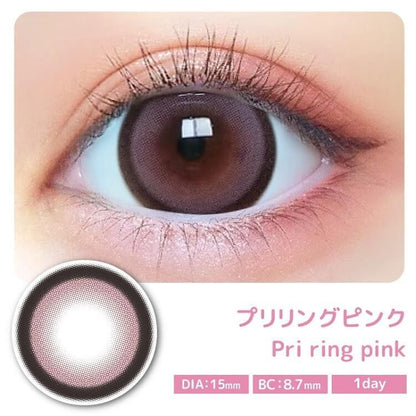 【預購】Primore Pri Ring Pink 1 Day 十片裝