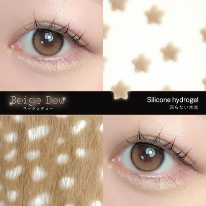 【預購】【固定高光】Dewlit Beige Dew 1 Day 十片裝