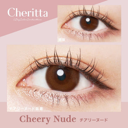 【預購】Cheritta Cheery Nude 1 Day 十片裝