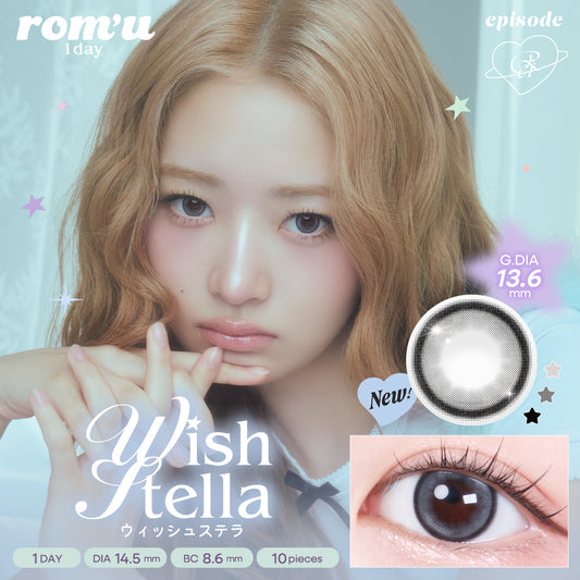 【預購】Rom'u Wish Stella 1 Day 十片裝