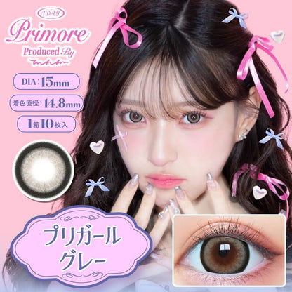 【預購】Primore Pri Girl Gray 1 Day 十片裝