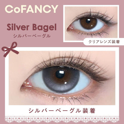 【預購】【固定高光】【日版】CoFancy Silver Bagel 1 Day 十片裝