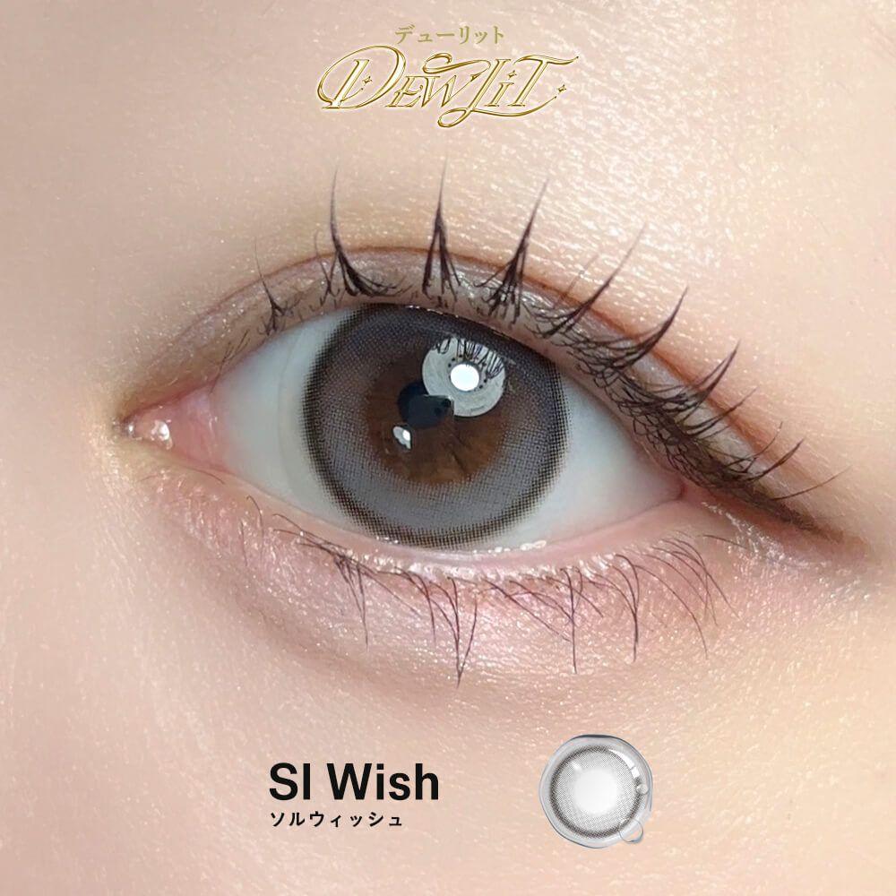 【即將發售】【固定高光】Dewlit Mini Sl Wish 1 Day 十片裝