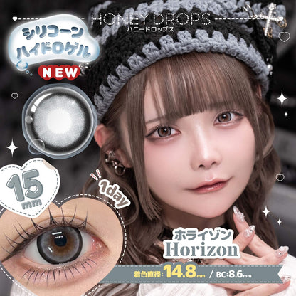 【預購】Honey Drops Horizon 1 Day 十片裝