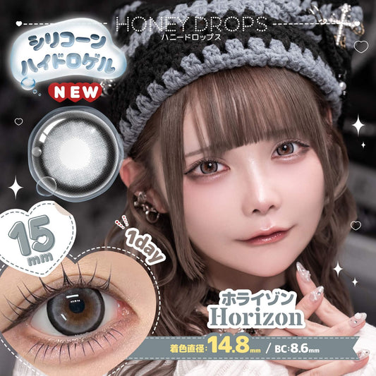【預購】Honey Drops Horizon 1 Day 十片裝