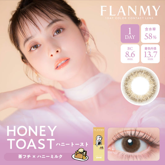 【預購】Flanmy Honey Toast 1 Day 十片裝