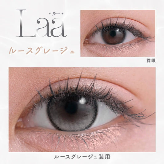 【預購】【固定高光】Refrear Laa Silicone Hydrogel Luz Greige 1 Day 十片裝