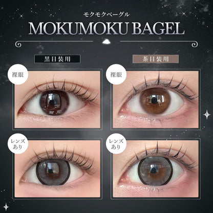 【預購】Eye Closet Queen Mokumoku Bagel 1 Day 十片裝