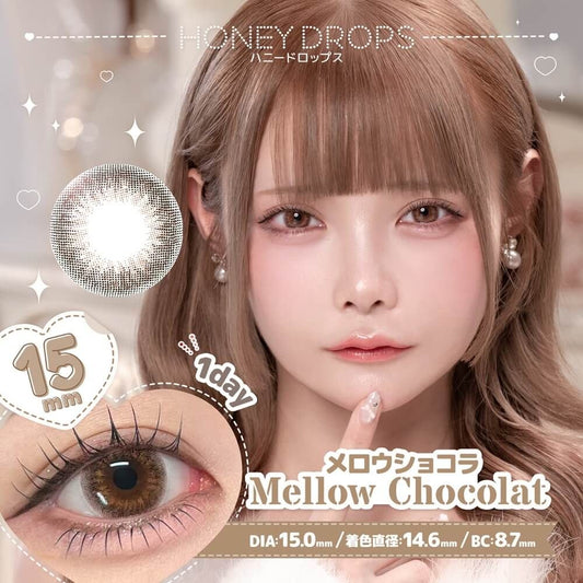 【預購】Honey Drops Mellow Chocolat 1 Day 十片裝