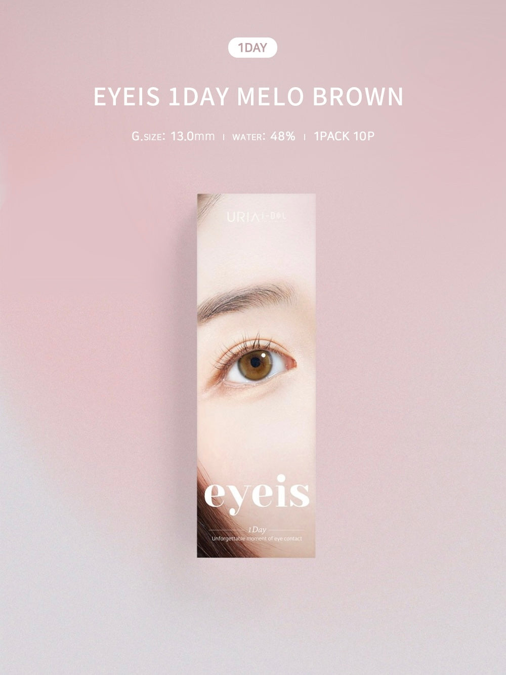 Uria I-dol EYEIS Melo Brown 美洛棕 (6-Months 一片裝 / 1 Day 十片裝)