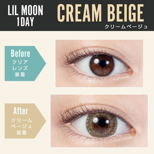【預購】Lilmoon Cream Beige 1 Day 十片裝