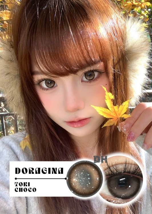 Doragina Toki Choco 曲奇主義 1 Year 一片裝