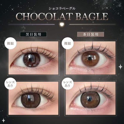 【預購】Eye Closet Queen Chocolat Bagel 1 Day 十片裝