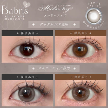 【預購】Babris Mellie Fog 1 Day 十片裝