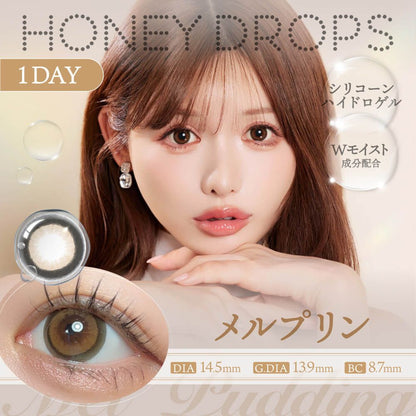 【預購】Honey Drops Silicone Hydrogel Mel Pudding 1 Day 十片裝