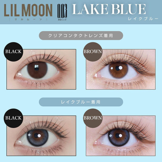 【預購】Lilmoon 0.03 Lake Blue 1 Day 十片裝