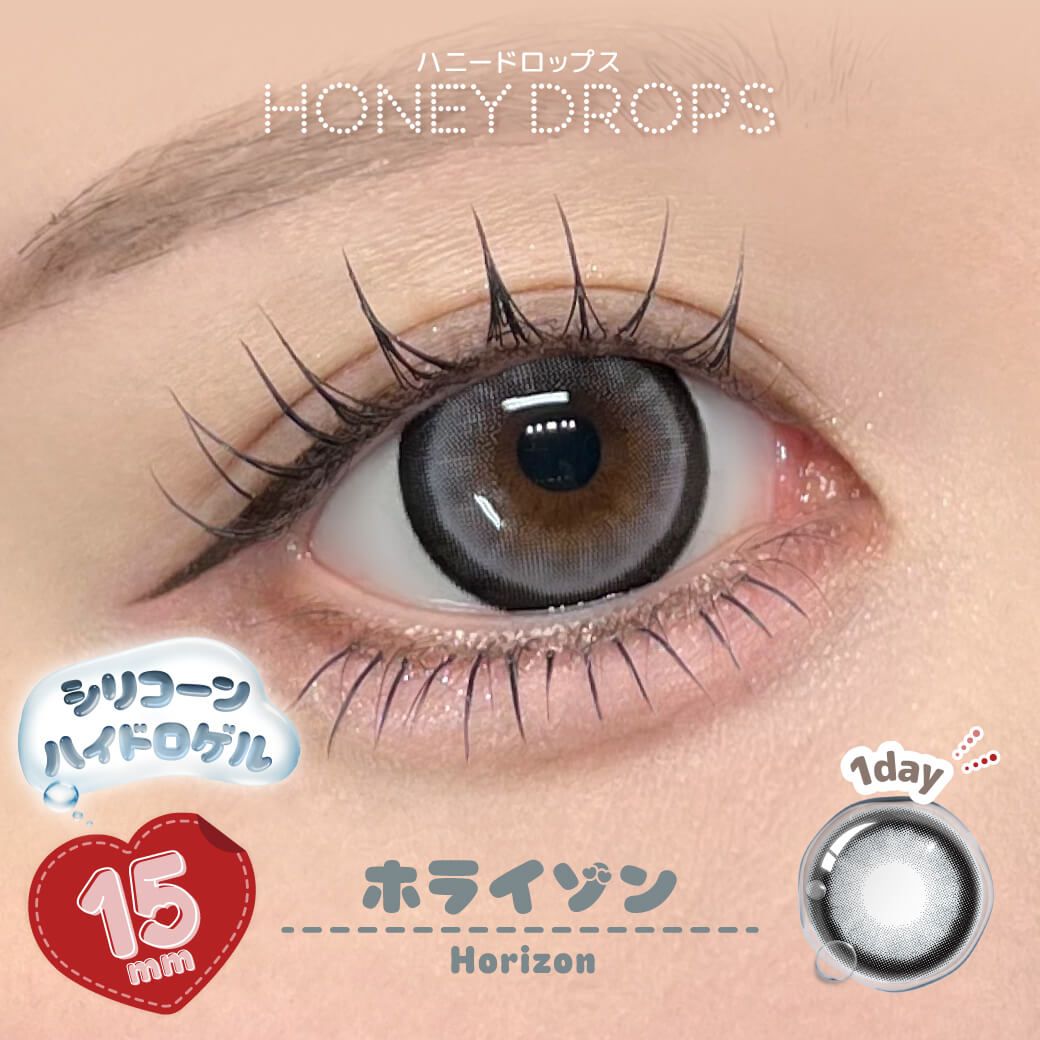 【預購】Honey Drops Horizon 1 Day 十片裝