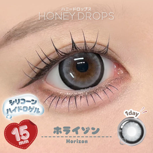 【預購】Honey Drops Horizon 1 Day 十片裝