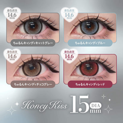 【預購】HONEY KISS Chulun Candy Blue 1 Day 十片裝