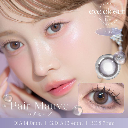 【預購】Eye Closet Silicone Hydrogel Pair Mauve 1 Day 十片裝