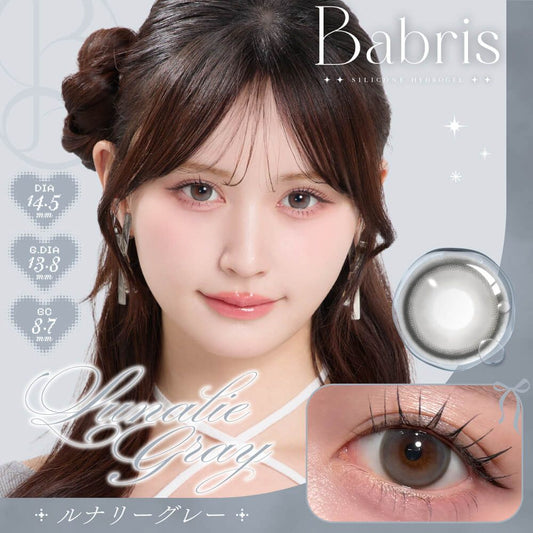 【預購】Babris Lunalie Gray 1 Day 十片裝
