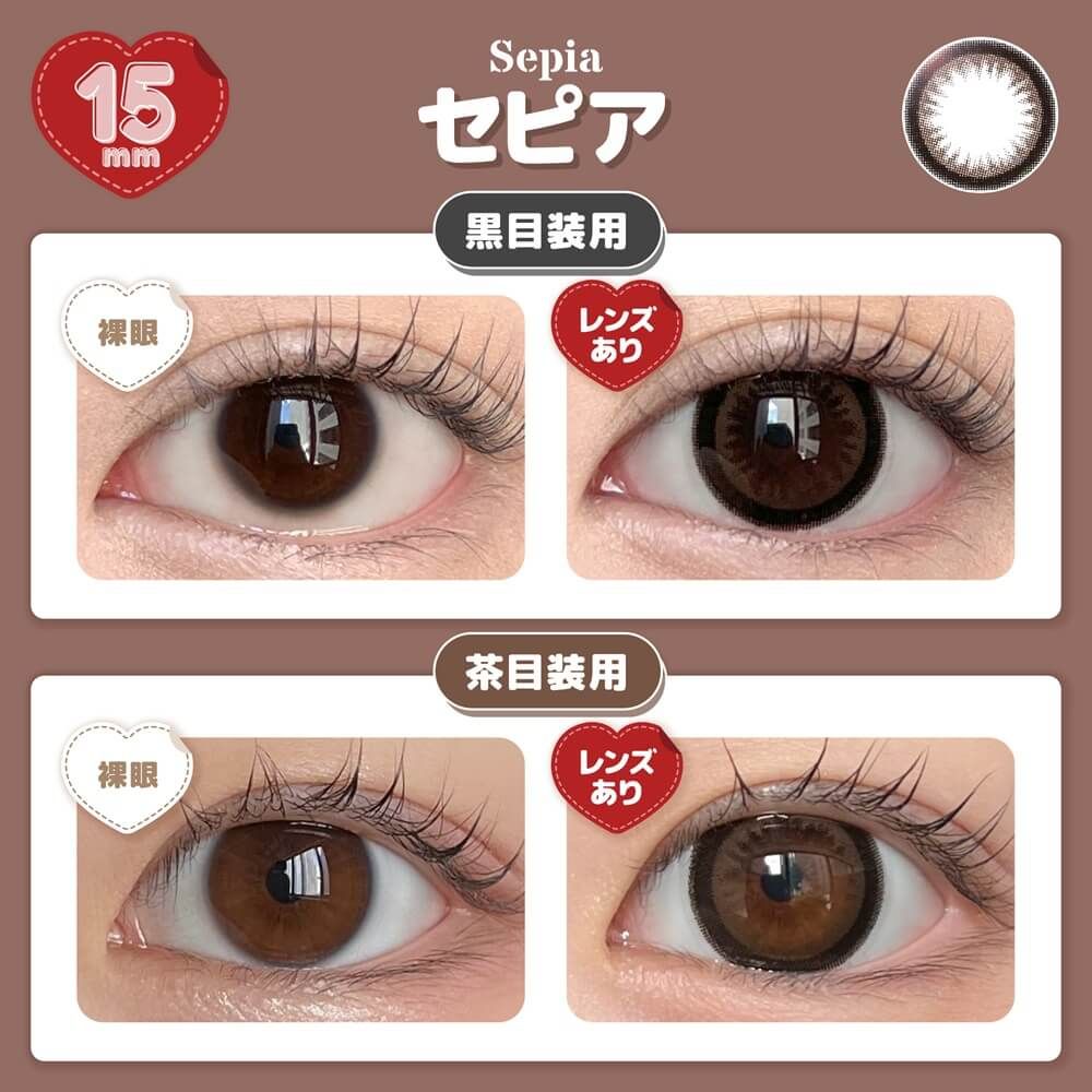 【預購】Honey Drops Sepia 1 Day 十片裝