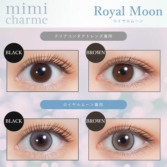 【預購】Mimi Charme Royal Moon 1 Day 十片裝