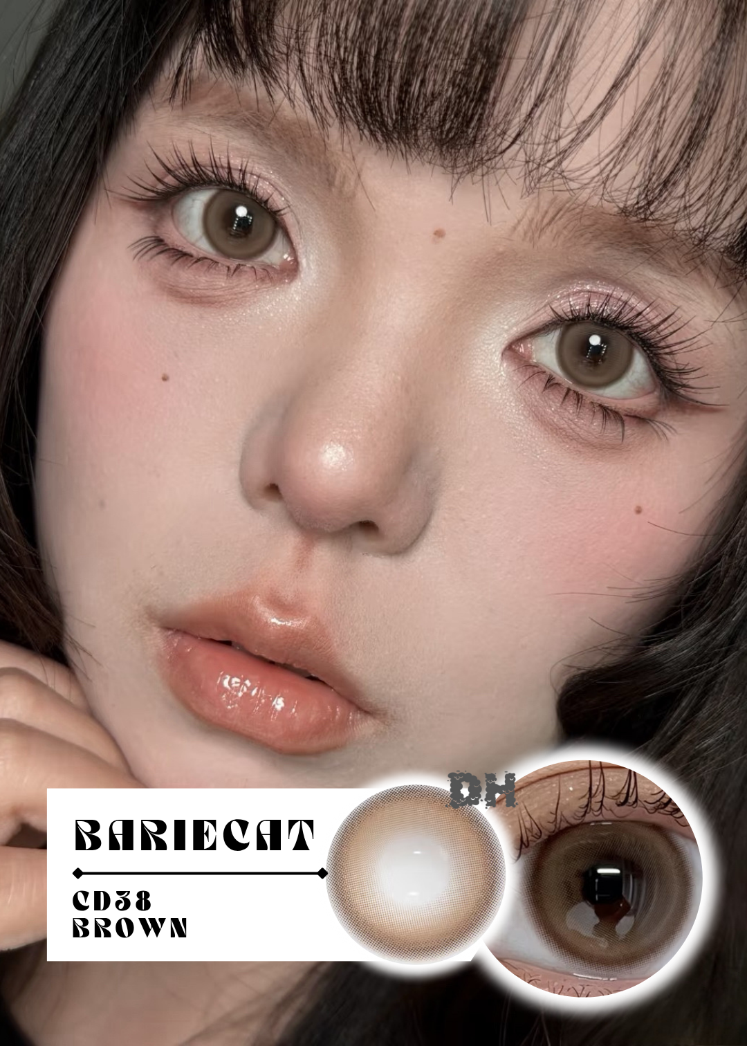 Bariecat CD38 Brown 咖啡冥想 1 Day 十片裝