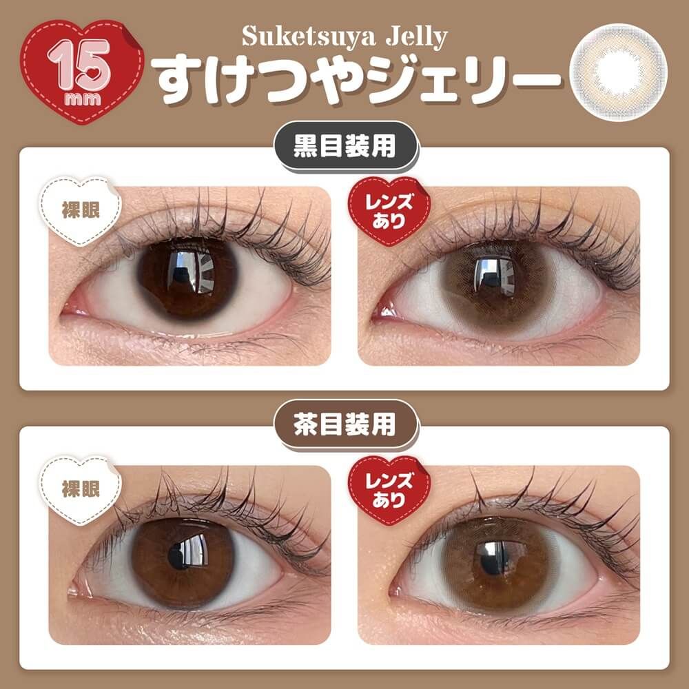 【預購】Honey Drops Suketsuya Jelly 1 Day 十片裝