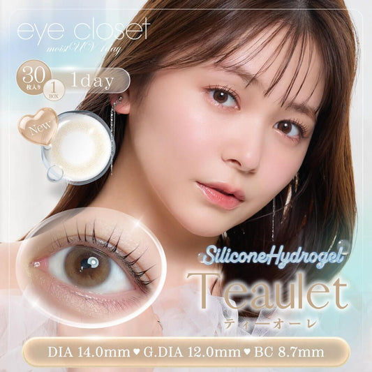 【預購】Eye Closet Moist UV Silicone Hydrogel Teaulet 1 Day 三十片裝
