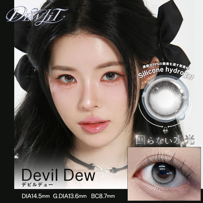 【預購】【固定高光】Dewlit Devil Dew 1 Day 十片裝