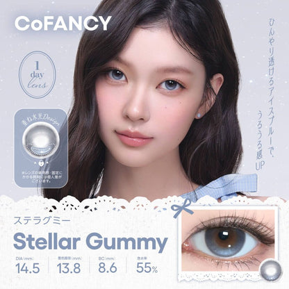 【預購】【固定高光】【日版】CoFancy Stella Gummy 1 Day 十片裝