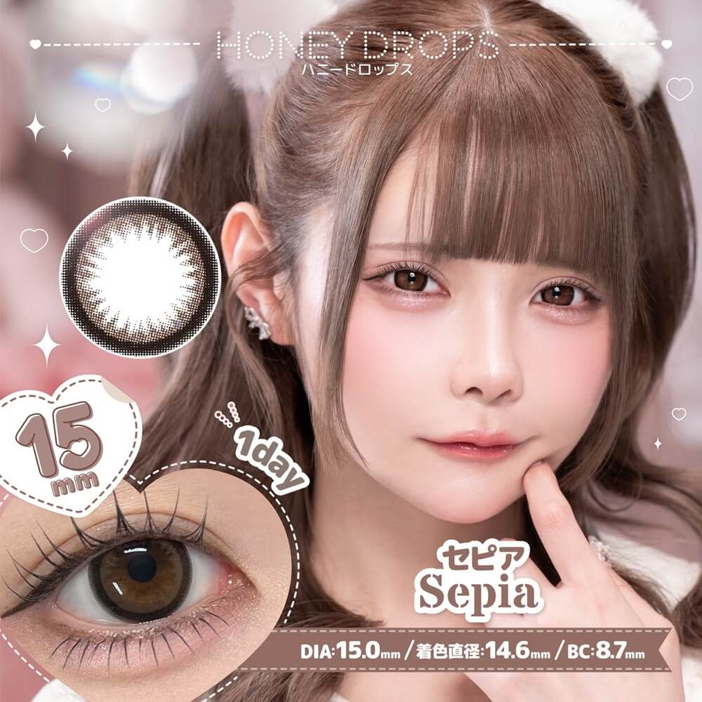 【預購】Honey Drops Sepia 1 Day 十片裝