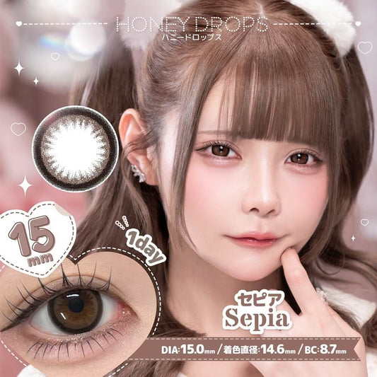 【預購】Honey Drops Sepia 1 Day 十片裝