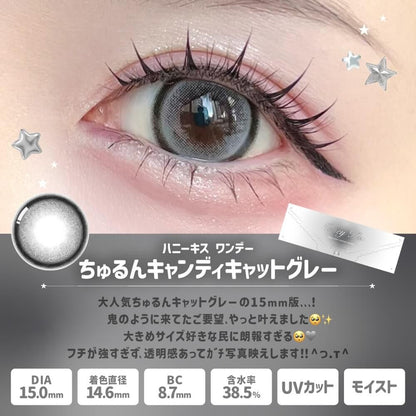 【預購】HONEY KISS Chulun Candy Cat Gray 1 Day 十片裝