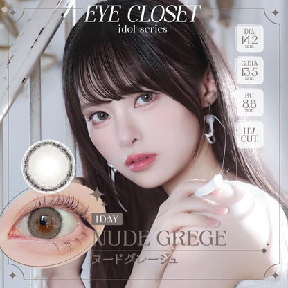 【預購】Eye Closet Idol Series Nude Grege 1 Day 十片裝