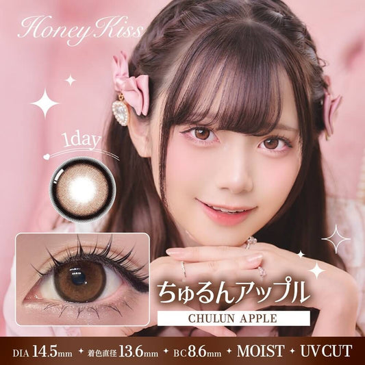【預購】HONEY KISS Chulun Apple 1 Day 十片裝